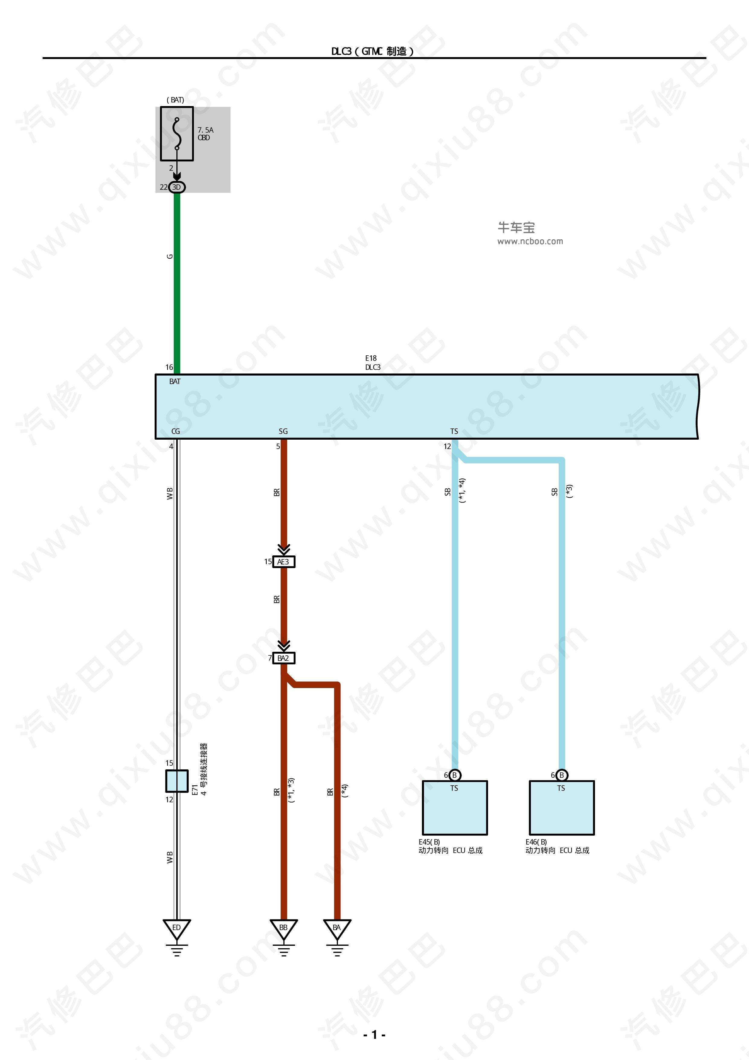 丰田卡罗拉充电 DLC3 多路通信系统 搭铁点电路图手册